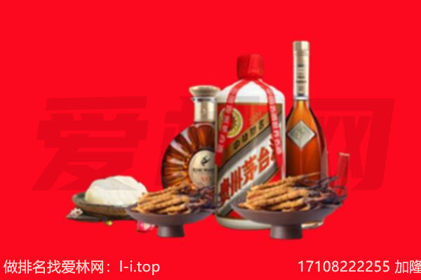 普洱礼品回收.jpg