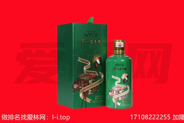 普洱回收出口茅台酒.jpg