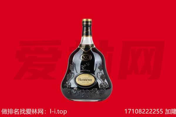 普洱回收轩尼诗