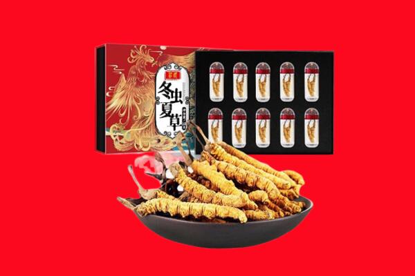 普洱回收虫草