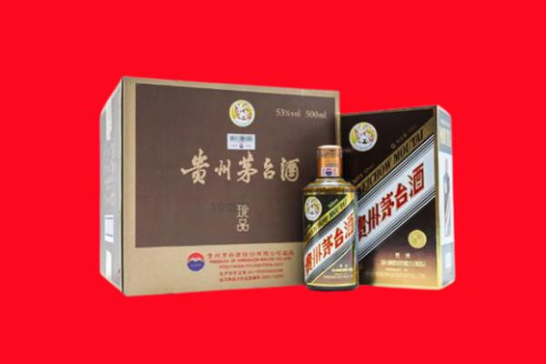 普洱回收50年茅台